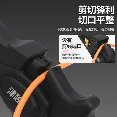 Cross-border Bestseller Multifunctional Electrician Wire Stripper Cable Cutter Insulation Stripping Pliers Wire Peeling Tool