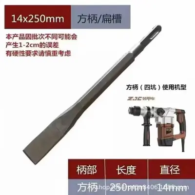 Electric Hammer Chisel, Square Shank, 1 Meter, for Concrete and Stone - 8