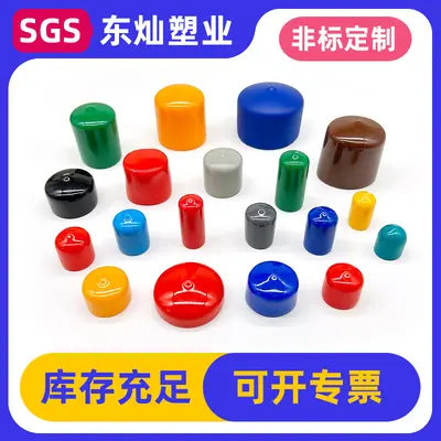Soft PVC rubber protective cap for cables and tubes