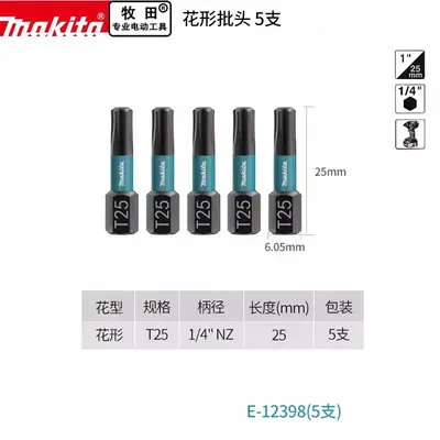 Makita Screwdriver Bit, Hex Star and Cross Head, Short Bit - 7