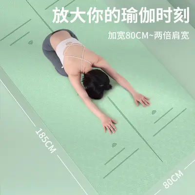 Çift Renkli TPE Yoga Matı, Geniş ve Kaymaz, Ses Yalıtımlı - 4
