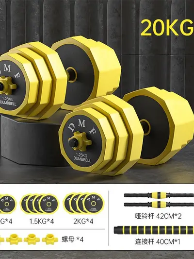 Dumbbel erkek fitness ev dambıl kettlebell antrenman seti yurt kız çantası demir ekipman ayarlanabilir ağırlık bir çift