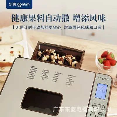 Dongling Brotmaschine vollautomatisch multifunktional - 4