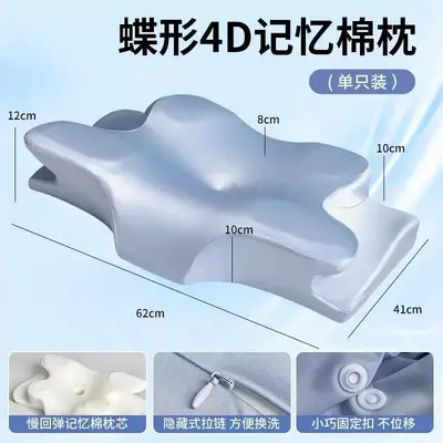 外贸蝶形记忆枕慢回弹记忆棉枕头枕芯颈椎枕蝴蝶护颈枕牛角枕 - 12
