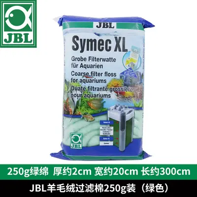 JBL Treasure Cashmere Filter Wool for Aquarium, High Water Permeability