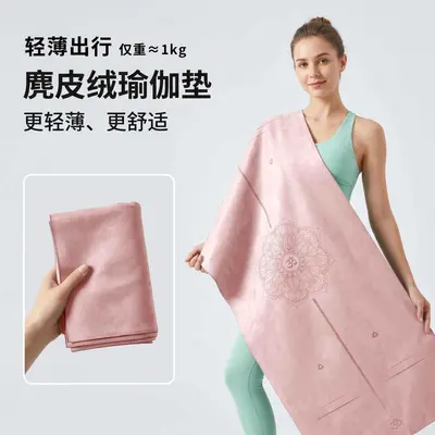 1 mm Wildleder-Fitnessmatte mit Rutschschutz, faltbar, schweißabsorbierend - 9