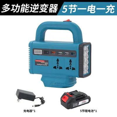 6th Gen Lithium Battery Inverter Portable LED Lamp - 7