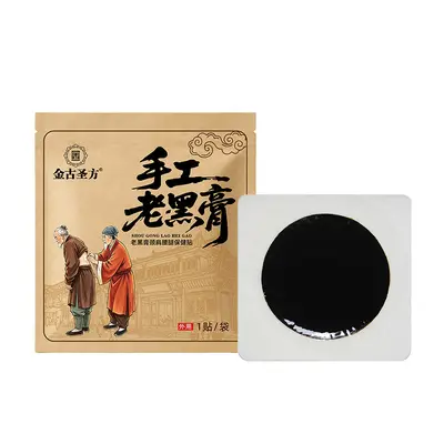 Herbal Old Black Plaster for Neck and Shoulder