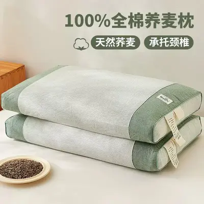Cotton buckwheat hull pillow with cervical spine support