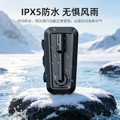 Grenzüberschreitendes neues tragbares Helm-Bluetooth-Headset, wasserdicht, Lärmreduktion, Zwei-Personen-Walkie-Talkie-Helm-Bluetooth-Headset - 4
