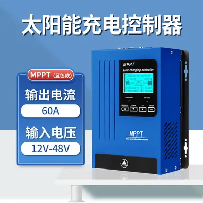MPPT Solar Charge Controller 12V/24V/48V/96V, 40A/60A/80A/100A - 10