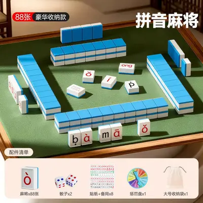 Chinese Pinyin Mahjong Educational Board Game for Children - 7