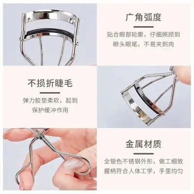 Japanese-Style Eyelash Curler, Model 213, Portable Stainless Steel