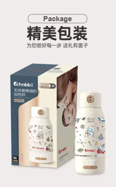 Zhongqin Constant Temperature Wireless Kettle and Milk Maker Cup for Babies - 7
