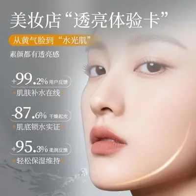 Anti-Aging Hyaluronik Asit Tek Kullanımlık Ampul Serum, Yatıştırıcı