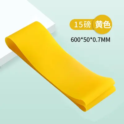 TPE Yoga-Widerstandsband, elastisches Trainingsband, Latex - 9