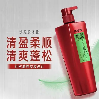 Hydrating Anti-Dandruff Shampoo, Unisex, 750g - 7