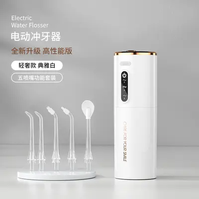 新款便携式牙缝清洁水牙线 居家电动洗牙仪冲牙器家用洗牙器批发 - 11