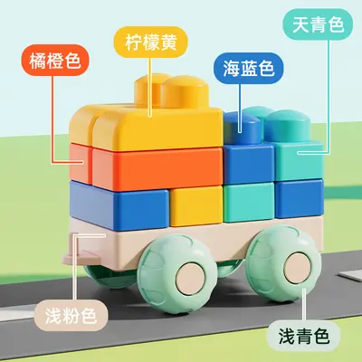 Soft Rubber Building Blocks, Large Pieces, Ages 3-6 - 4