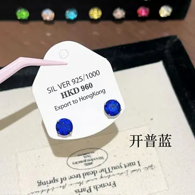 【华子月光】爆闪彩色6MM锆石钛钢耳钉耳环甜酷耳骨钉螺旋耳饰 - 10