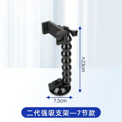 Extendable In-Car Phone Mount, Strong Suction for Window and Sunroof - 9