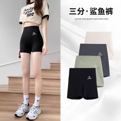 Summer Shark Shorts, Thin Three-Quarter Length, High Waist, Seamless