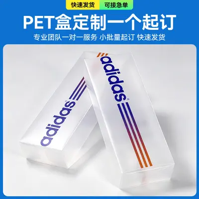 Custom PVC Transparent Box, Foldable Plastic Storage Box