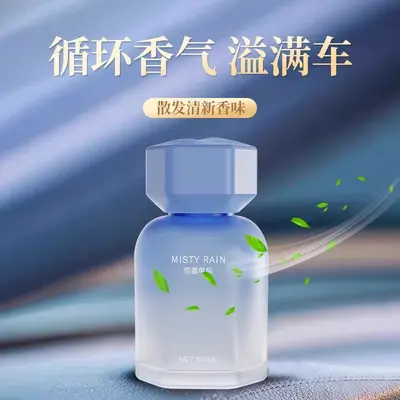 Osmanthus Car Air Freshener, Light Perfume Scent Automotive Odor Eliminator - 5