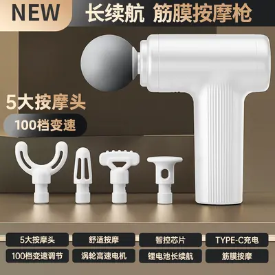 Multifunctional Home Vibration Fascia Massage Gun, Portable Mini Muscle Massager - 12
