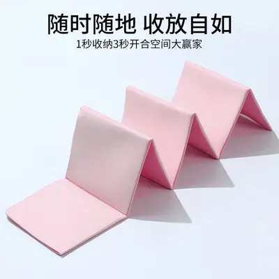 Foldable yoga mat extended fitness mat non-slip shock absorption quiet kids special portable lunch break nap floor mat