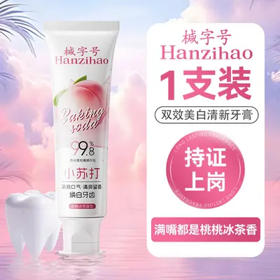 Peach Flavor Double-Effect Toothpaste with Baking Soda, Whitening - 7