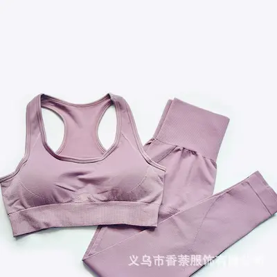 Seamless Yoga Set for Women, Long Vest Two-Piece Sports Suit - 10