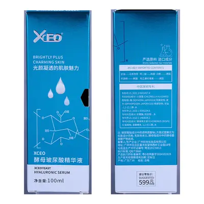 XCEO Hefe-Hyaluron-Feuchtigkeitsserum 100ml