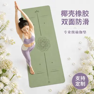 Yoga matı 80cm, hindistan cevizi kabuğu, 5mm, emici - 9