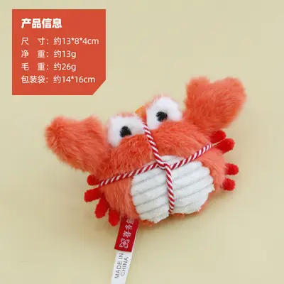 Crab and Lobster Plush Cat Toy with Catnip Bell - 8