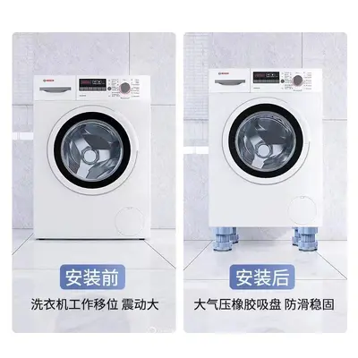 Universal washing machine feet vibration damping pads - 4