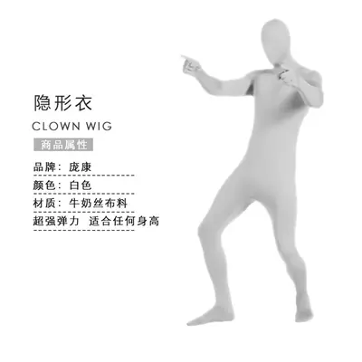 Halloween Ninja Invisible Man Bodysuit Black Stage Performance Costume