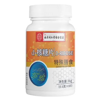 Nanjing Tongrentang Ribose Tablets, Special Dietary Food
