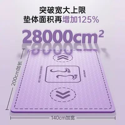 Extra Large Double Yoga Mat 140cm, Thickened and Soundproof - 2
