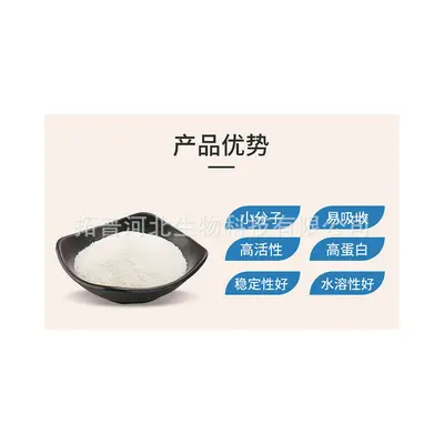 Fish Collagen Peptide Powder, Cod Collagen Small Molecule Tripeptide - 6