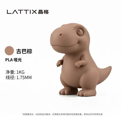Matte PLA 3D Printing Filament 1kg, 1.75mm - 11