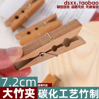 【Best Seller】Carbonized Bamboo Clothespins Drying Clips Thickened Pants Clips Clothes Pegs 7cm Natural Bamboo Wood Large