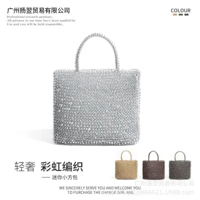 Handwoven Chain Mini Square Crossbody Bag for Women