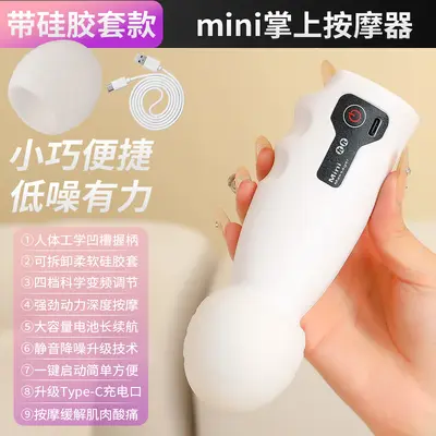 Wireless Mini Fascia Gun, Multifunctional Muscle Relaxation Massager for Home - 7