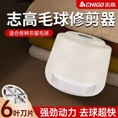 Zhigao Fabric Pilling Remover Clothes Lint Shaver Electric Sweater Fuzz Remover