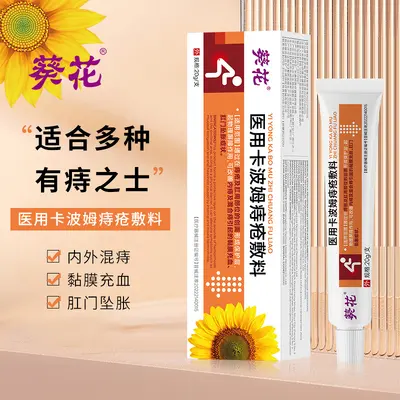 消妆健各品类产品代发源头工厂佰氏健康江西中科佰氏药业公司 - 11