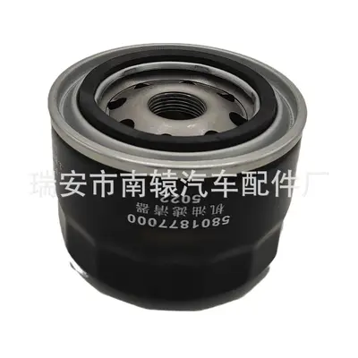 Oil Filter for Iveco 5801877000 / 5022