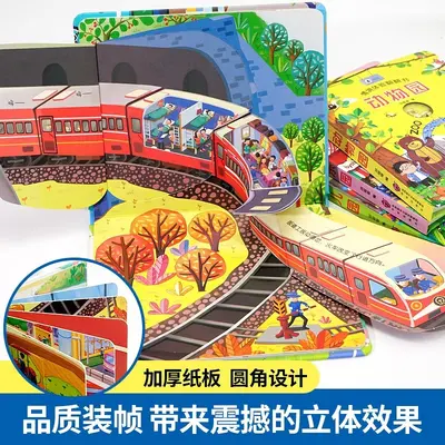 3D Pop-Up Children's Book Set, 4 Volumes, Tear-Resistant - 4