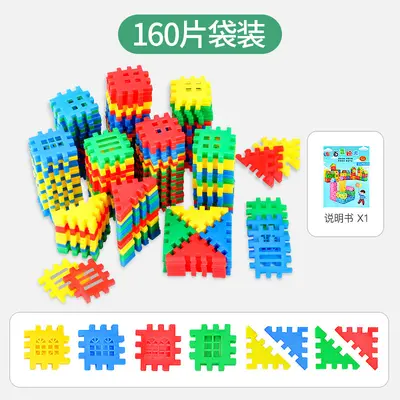 Children's Educational House Building Blocks Plastic Square Bricks - 12