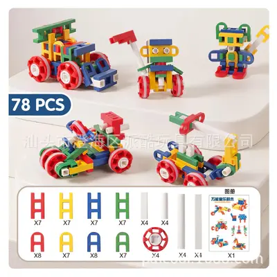 Large Particle Programming Robot Building Blocks